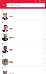 购房网经纪人