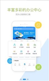 飞舸益动