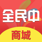 全民中商城