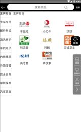 利客买