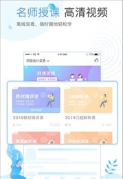 在学网