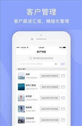 黎苏商户版