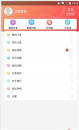 就是要省钱
