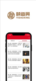 颐道兴
