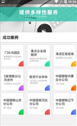 必帮金信