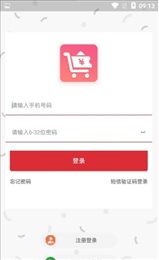 趣享惠