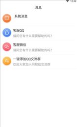 航海家