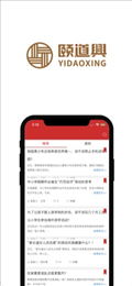 颐道兴