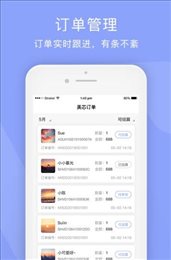 黎苏商户版
