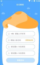 聪聪机器人