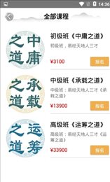 添泽教易