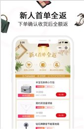 全民严选