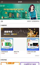 富瑞得