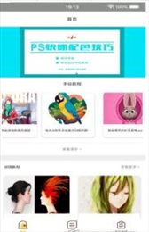 制图阅读教程
