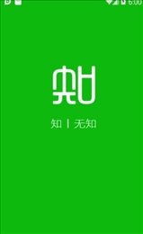 知否大学
