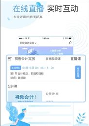 在学网