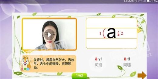 语文拼音大全