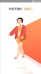 淘宜惠
