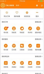 江铃买砖宝