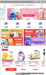 就是要省钱