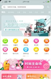旺猫