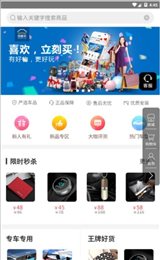 利客买
