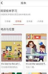 慧满分小学