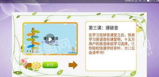 语文拼音大全