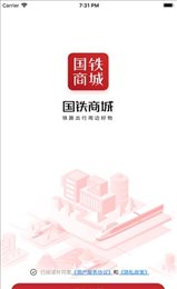 国铁商城