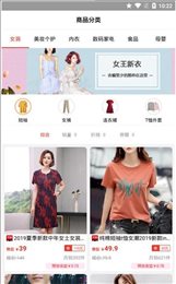 就是要省钱