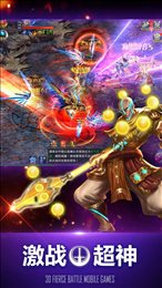 万王之神