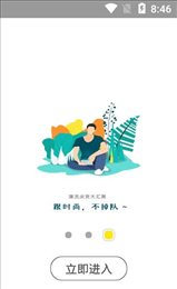 锐利电讯