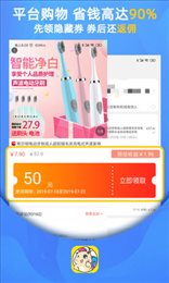 瓜牛快淘