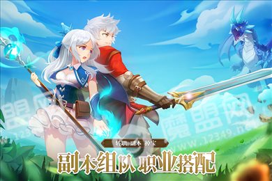 时光之门王者