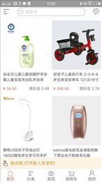 爱乐购