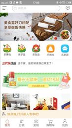 爱乐购