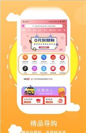 年鱼