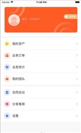 美食流