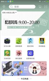 大辽天鲜