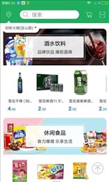 大辽天鲜