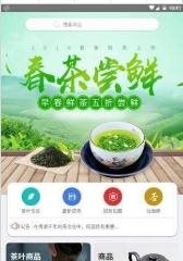 仙海峰