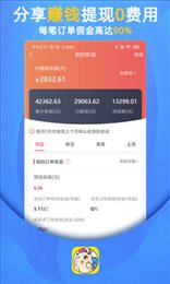 瓜牛快淘