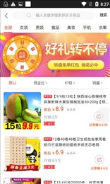 萝卜团