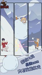 我的二哈男友