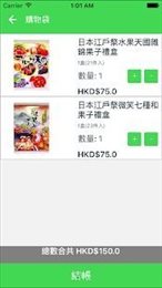 欢乐零食