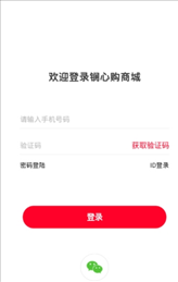 锎心购