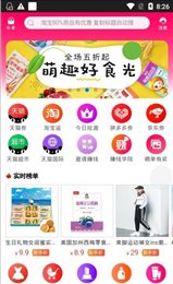 萝卜团