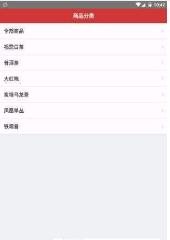 仙海峰