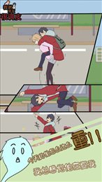 我的二哈男友