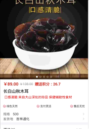 锎心购